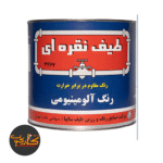 طیف نقره ای نسوز یک کیلو