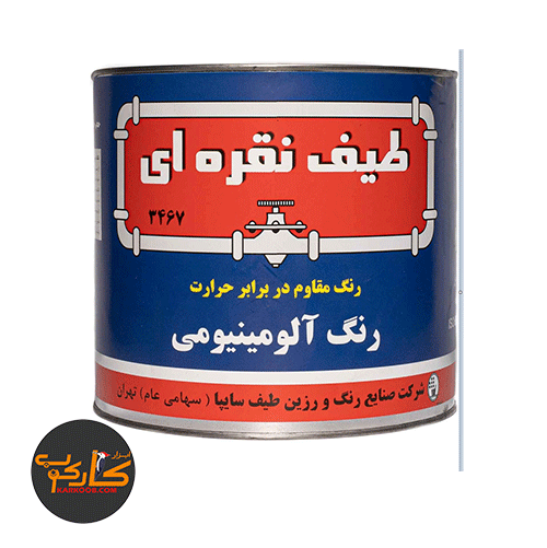طیف نقره ای نسوز یک کیلو