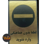تابلو